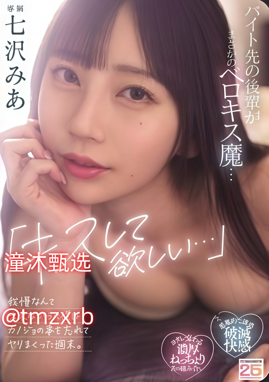 港澳日韩无码在线,メイリン モデルコレクション メ,观看免费无删减完整版