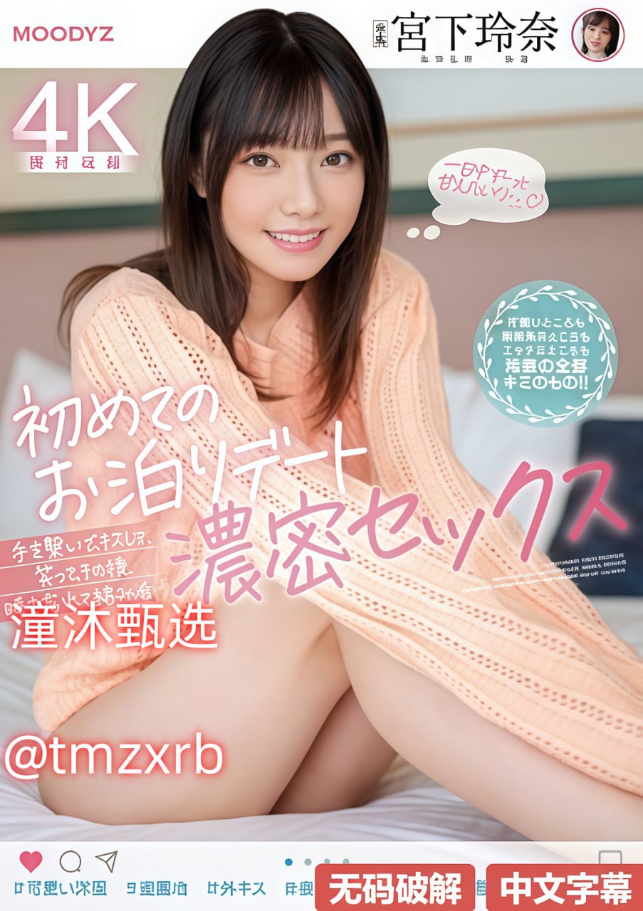 好看的欧美明星,メイリン モデルコレクション メ,观看免费无删减完整版